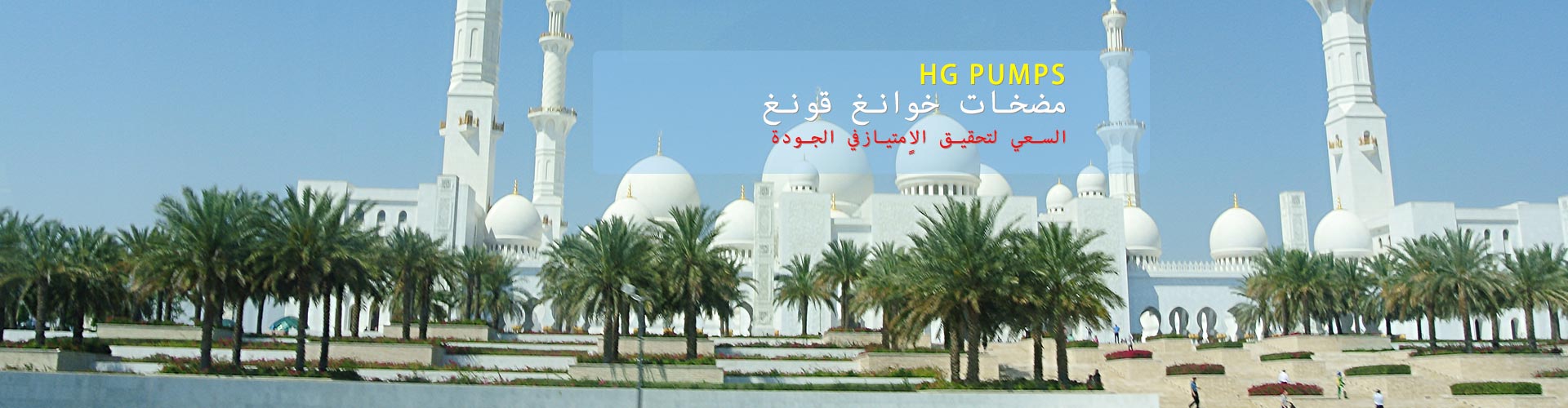 مجموعة خوانغ قونغ للالات. الصين