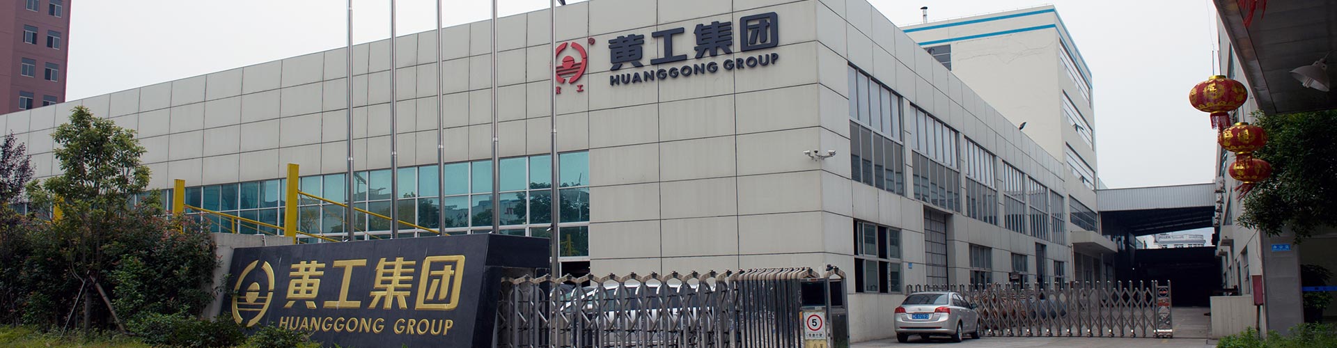 مجموعة خوانغ قونغ للالات. الصين